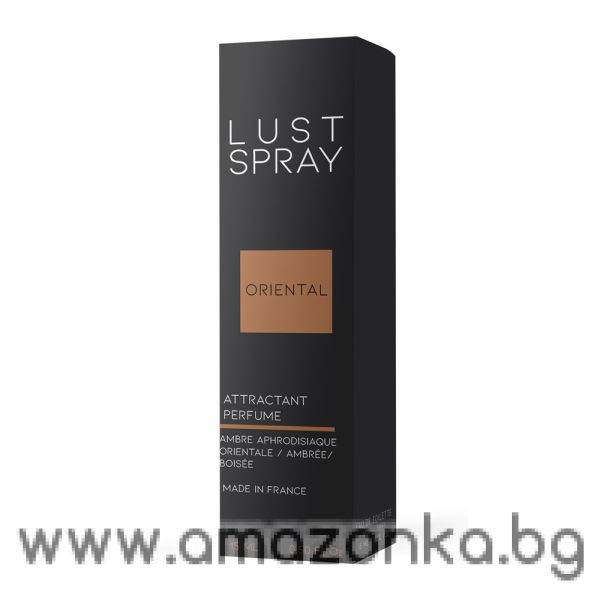Lust Spray 