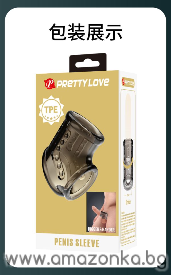 Уплътняващ силиконов ръкав за пенис и тестиси Pretty Love