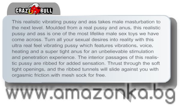 Голям реалистичен вибриращ мъжки мастурбатор дупе и вагина Crazy Bull Julie – 28 см