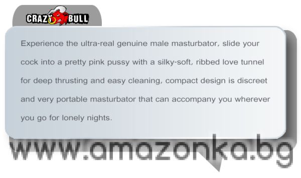 Мастурбатор CRAZY BULL Helen 