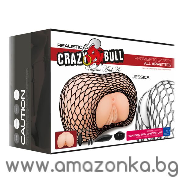 Реалистичен вибриращ мъжки мастурбатор дупе и вагина Crazy Bull Jessica
