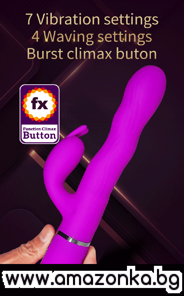 Силиконов вибратор за G-точка и клитор с пулсиращи вълни Pretty Love Laursen– 25.2 см