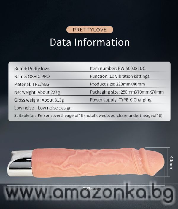 OSRIC PRO FLEXIBLE REALISTIC VIBRATOR