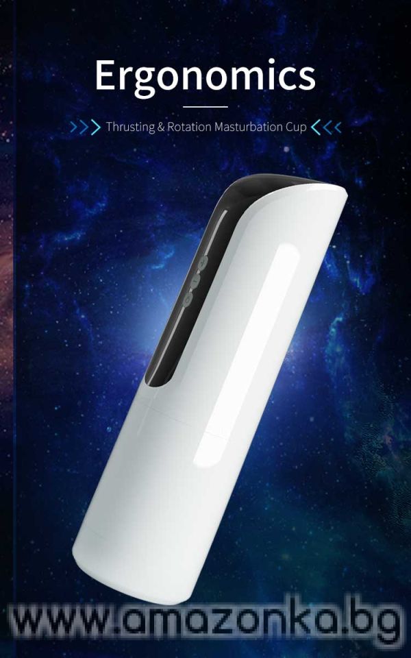 Автоматичен мъжки мастурбатор с механично бутане, ротация и LED дисплей Pretty Love – 31.8 см