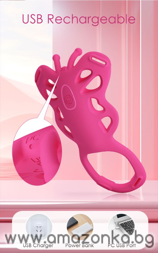 Buy Rechargeable Strap-on Butterfly Massager - Aethon 