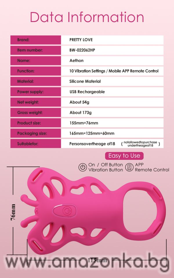 Buy Rechargeable Strap-on Butterfly Massager - Aethon 