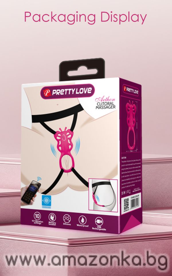 Buy Rechargeable Strap-on Butterfly Massager - Aethon 