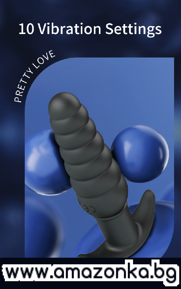 Силиконов анален вибратор с ергономична дръжка и 10 функции PRETTY LOVE AEOLIS – 11 см