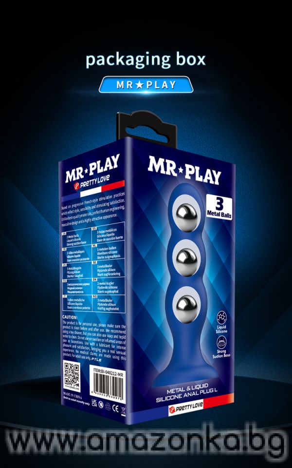 Силиконови анални топчета с метално ядро и мощна вакуумна основа MR PLAY