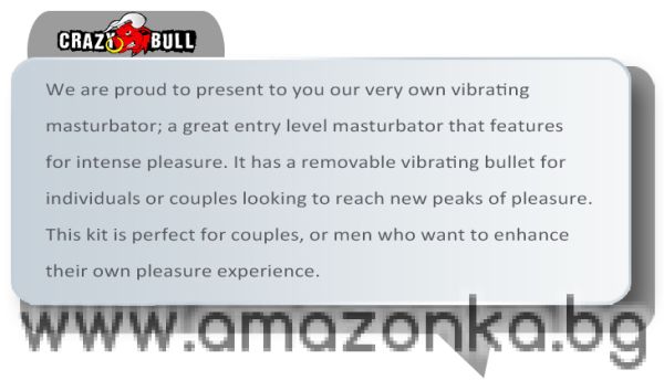 Мъжки силиконов мастурбатор с релефна вагина и подвижен виброкуршум CRAZY BULL–17.5 см