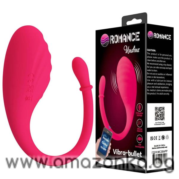 Премиум силиконово смарт виброяйце с Bluetooth управление през приложение PRETTY LOVE ROMANCE UNDINE