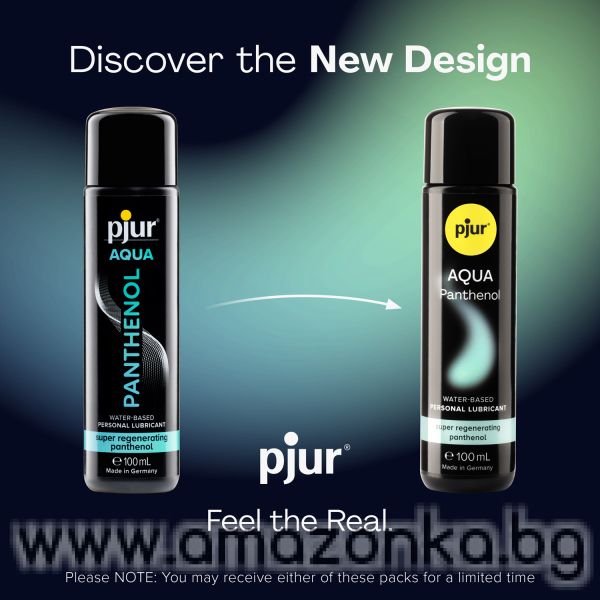 pjur AQUA Panthenol-Регенериращ интимен лубрикант на водна основа с пантенол и лайка (30 мл)