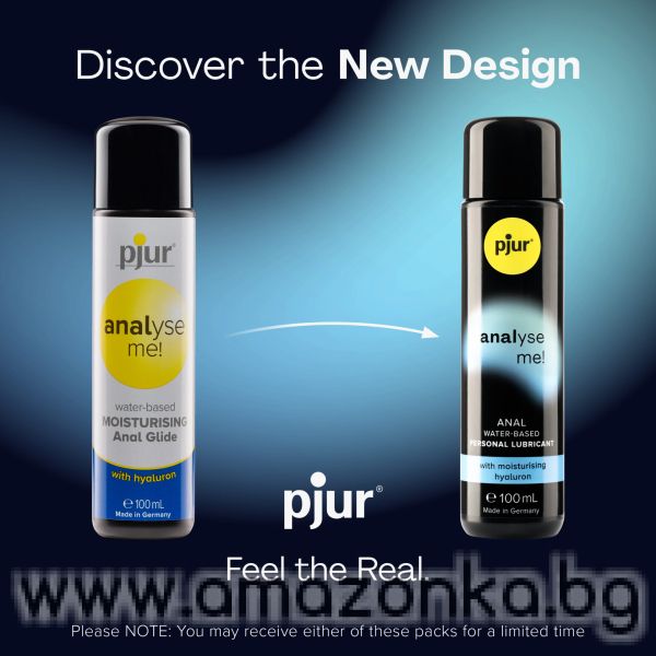 pjur analyse me! Moisturising-Хидратиращ анален лубрикант на водна основа с хиалуронова киселина (30 мл)