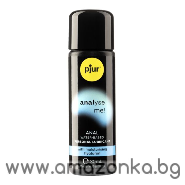 pjur analyse me! Moisturising-Хидратиращ анален лубрикант на водна основа с хиалуронова киселина (30 мл)