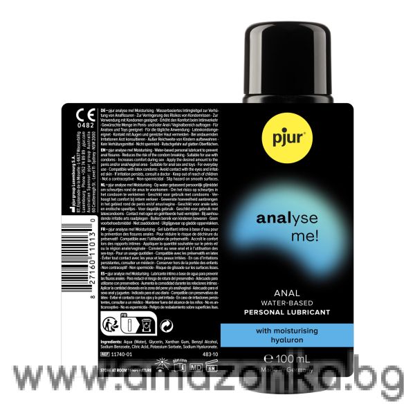 pjur analyse me! Moisturising-Хидратиращ анален лубрикант на водна основа с хиалуронова киселина (30 мл)