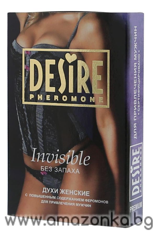 Парфюм с феромони, дамски - "Desire Invisible" 5ml
