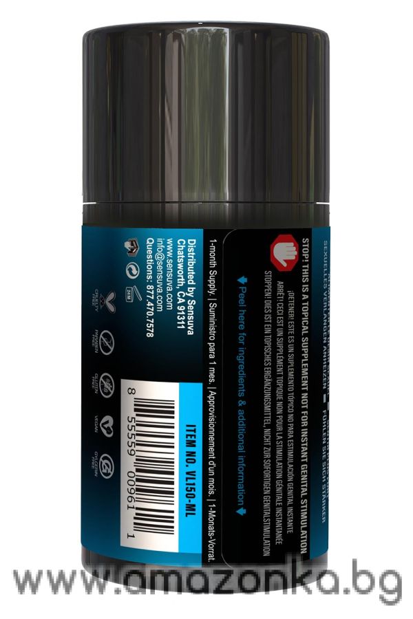 Sex Drive 50Ml-ON - For him-Sensuva