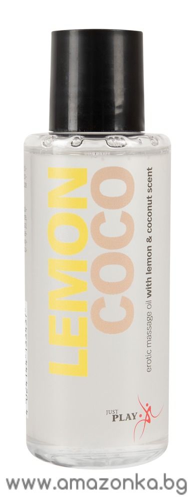 Lemon Coco 100ML.Масло за еротичен масаж