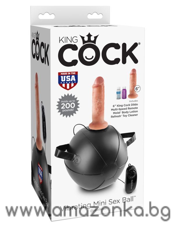 Надуваема вибро секс топка 25.4см с реалистично дилдо "King Cock" 15.2см