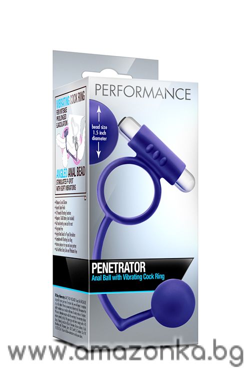 PERFORMANCE ANAL BALL AND VIBRATING RING
