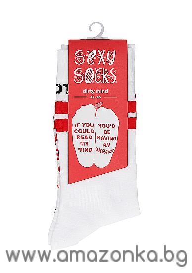 Dirty Mind Socks - US Size 8-12 / EU Size 42-46 