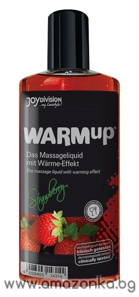 Warm-up Massage Oil