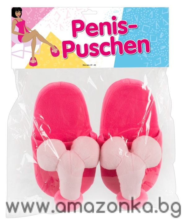 Меки пантофки с пенисчетаPlush Slippers »Penis«