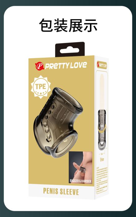 Уплътняващ силиконов ръкав за пенис и тестиси Pretty Love