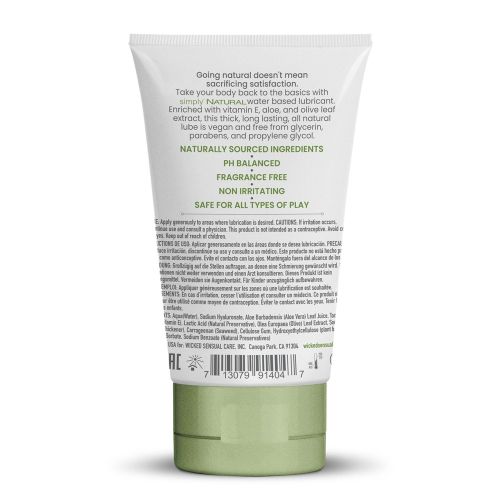 Натурален веган интимен лубрикант на водна основа за чувствителна кожа All-Natural (120 мл)